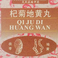 Qi Ju Di Huang Wan 杞菊地黄丸 - Max Nature