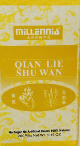 Qian Lie Shu Wan 前列舒丸 - Max Nature