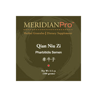 Qian Niu Zi - Max Nature