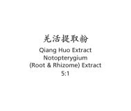 Qiang Huo - Notopterygium (Root & Rhizome) Extract - Max Nature