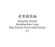 Qing Dai - Strobilanthes Cusia (Dye Extract from Leaf) Extract - Max Nature