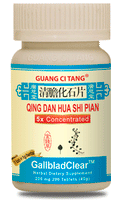 Qing Dan Hua Shi Pian GallbladClear - Max Nature