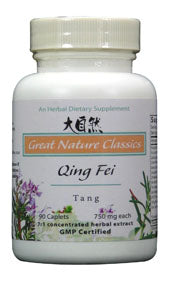 Qing Fei Tang - Max Nature