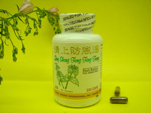 Qing Shang Fang Sheng Tang - 1 Dozen - Max Nature