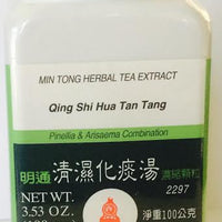 Qing Shi Hua Tan Tang - Max Nature