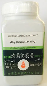 Qing Shi Hua Tan Tang - Max Nature