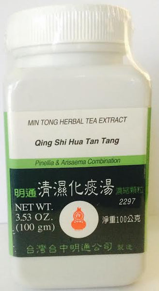 Qing Shi Hua Tan Tang - Max Nature