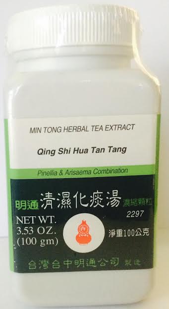 Qing Shi Hua Tan Tang - Max Nature