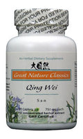 Qing Wei San - Max Nature