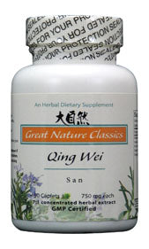 Qing Wei San - Max Nature