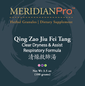 Qing Zao Jiu Fei Tang - Max Nature