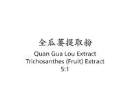Quan Gua Lou - Trichosanthes (Fruit) Extract - Max Nature