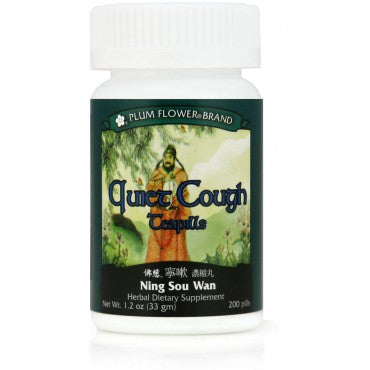 Quiet Cough Teapills Ning Sou Wan 宁嗽丸 - Max Nature