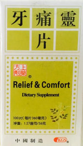 Relief & Comfort - Max Nature