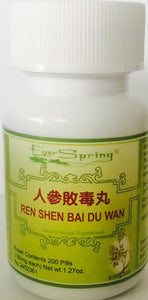 Ren Shen Bai Du Wan 人参败毒丸 - Max Nature