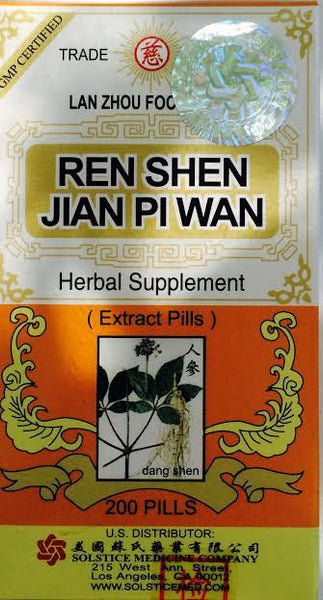 Ren Shen Jian Pi Wan - Max Nature