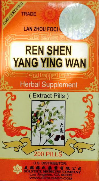 Ren Shen Yang Ying Wan - Max Nature