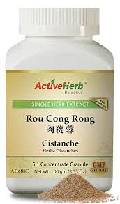 Rou Cong Rong - Cistanche 肉苁蓉 - Max Nature