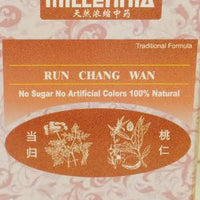 Run Chang Wan 润肠丸 - Max Nature