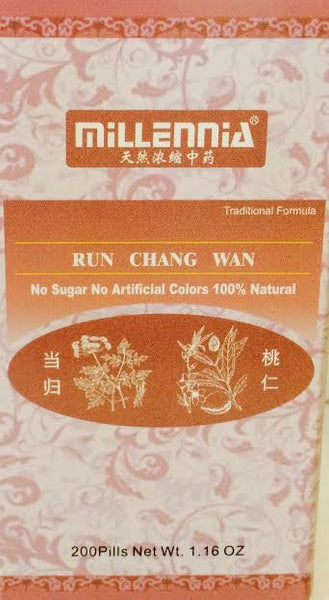 Run Chang Wan 润肠丸 - Max Nature