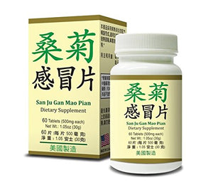 San Ju Gan Mao Pian - Max Nature
