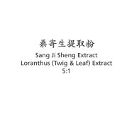 Sang Ji Sheng - Loranthus (Twig & Leaf) Extract - Max Nature