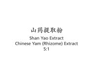 Shan Yao - Chinese Yam (Rhizome) Extract - Max Nature