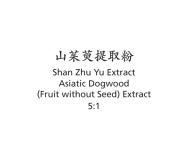 Shan Zhu Yu - Asiatic Dogwood (Fruit without Seed) Extract - Max Nature
