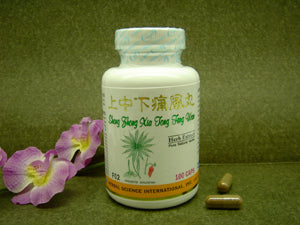 Shang Zhong Xia Tong Feng Wan - 1 Dozen - Max Nature