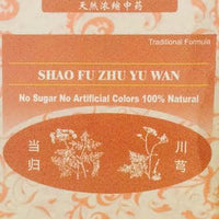 Shao Fu Zhu Yu Wan - Lower Abdomen Dispel Stasis Pill 少腹逐瘀丸 - Max Nature