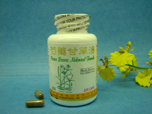 Shao Yao Gan Cao Tang - 1 Dozen - Max Nature
