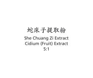 She Chuang Zi - Cidium (Fruit) Extract - Max Nature