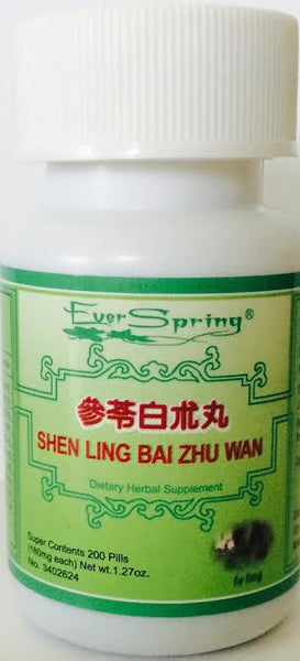 Shen Ling Bai Zhu Wan 参苓白术丸 - Max Nature