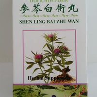 Shen Ling Bai Zhu Wan - Max Nature