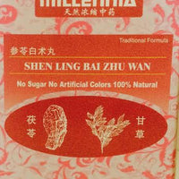 Shen Ling Bai Zhu Wan - Ginseng , Poria & Atractylodes Pill 参苓白术丸 - Max Nature