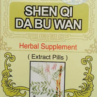 Shen Qi Da Bu Wan 参芪大补丸 - Max Nature