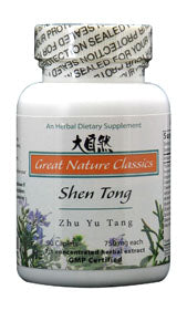Shen Tong Zhu Yu tang - Max Nature