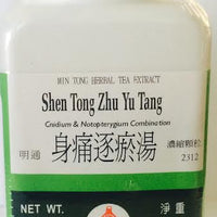 Shen Tong Zhu Yu Tang - Max Nature