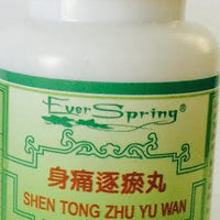 Shen Tong Zhu Yu Wan 身痛逐瘀丸 - Max Nature