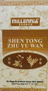 Shen Tong Zhu Yu Wan - Pills for Pain and Stagnation 身痛逐瘀丸 - Max Nature