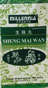 Sheng Mai Wan 生脉丸 - Max Nature