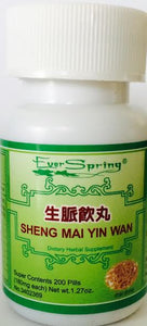 Sheng Mai Yin Wan 生脉饮丸 - Max Nature