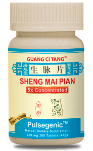 Sheng Mai Pian - PulseGenic 生脉片 - Max Nature