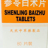 Shenling Baizhu Tablets - Max Nature