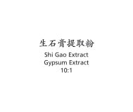 Shi Gao - Gypsum Extract 10:1 - Max Nature