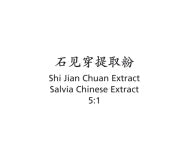 Shi Jian Chuan - Salvia Chinese Extract - Max Nature