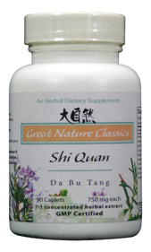 Shi Quan Da Bu Tang - Max Nature