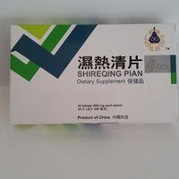 Shi re qing Pian 湿热清片 - Max Nature