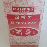 Si Miao Wan 四妙丸 - Max Nature