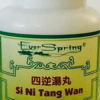 Si Ni Tang Wan 四逆汤丸 - Max Nature